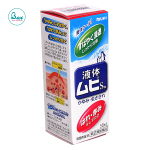 Alternative view of Lăn Muỗi Muhi Nhật Bản 50ml [HangNhat]