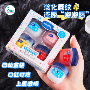 Alternative view of Dưỡng Môi Dưỡng Ẩm Chống Nẻ 4 In 1 Hũ 7g*4