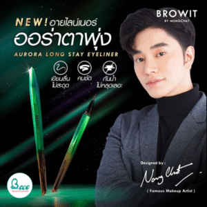 Bút kẻ mắt Browit By NongChat