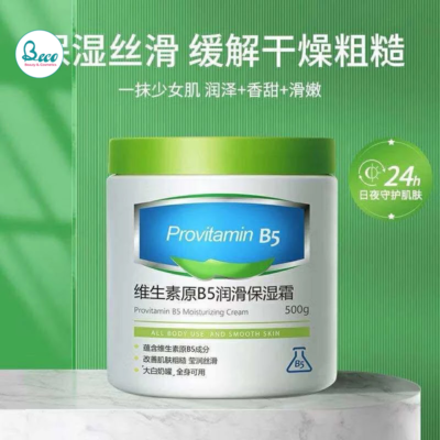 Kem Dưỡng Ẩm Provitamin B5