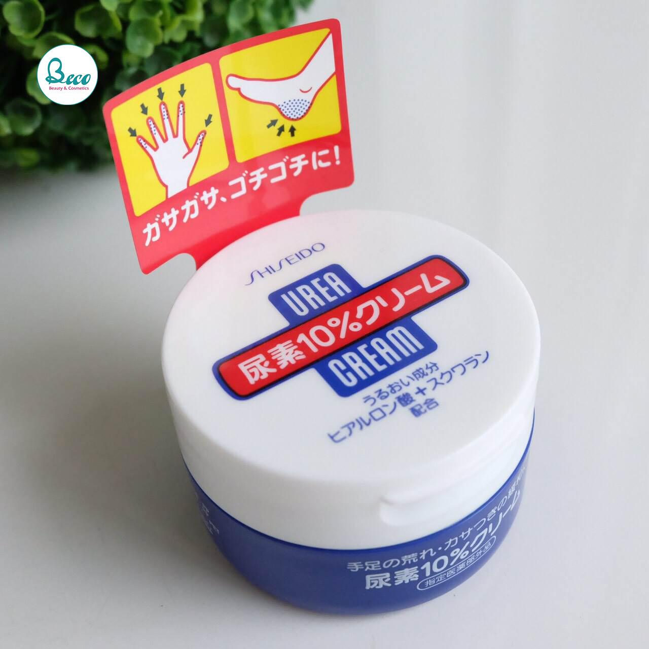 Kem nứt gót chân Shiseido Nhật Bản