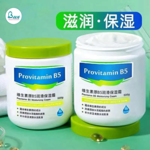 Kem Dưỡng Ẩm Provitamin B5