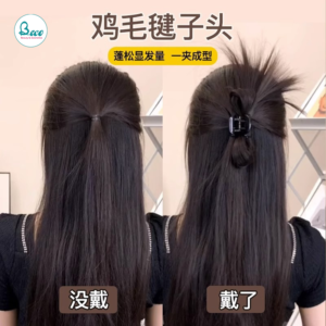 Tóc Giả Đuôi Ngựa Sang Chảnh Kẹp Tóc Bốn Màu