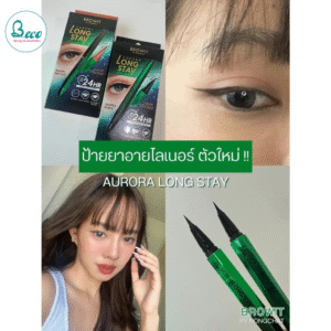 Bút kẻ mắt Browit By NongChat