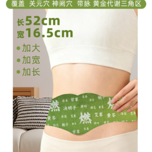 Miếng dán tan mỡ ngải cứu thảo dược